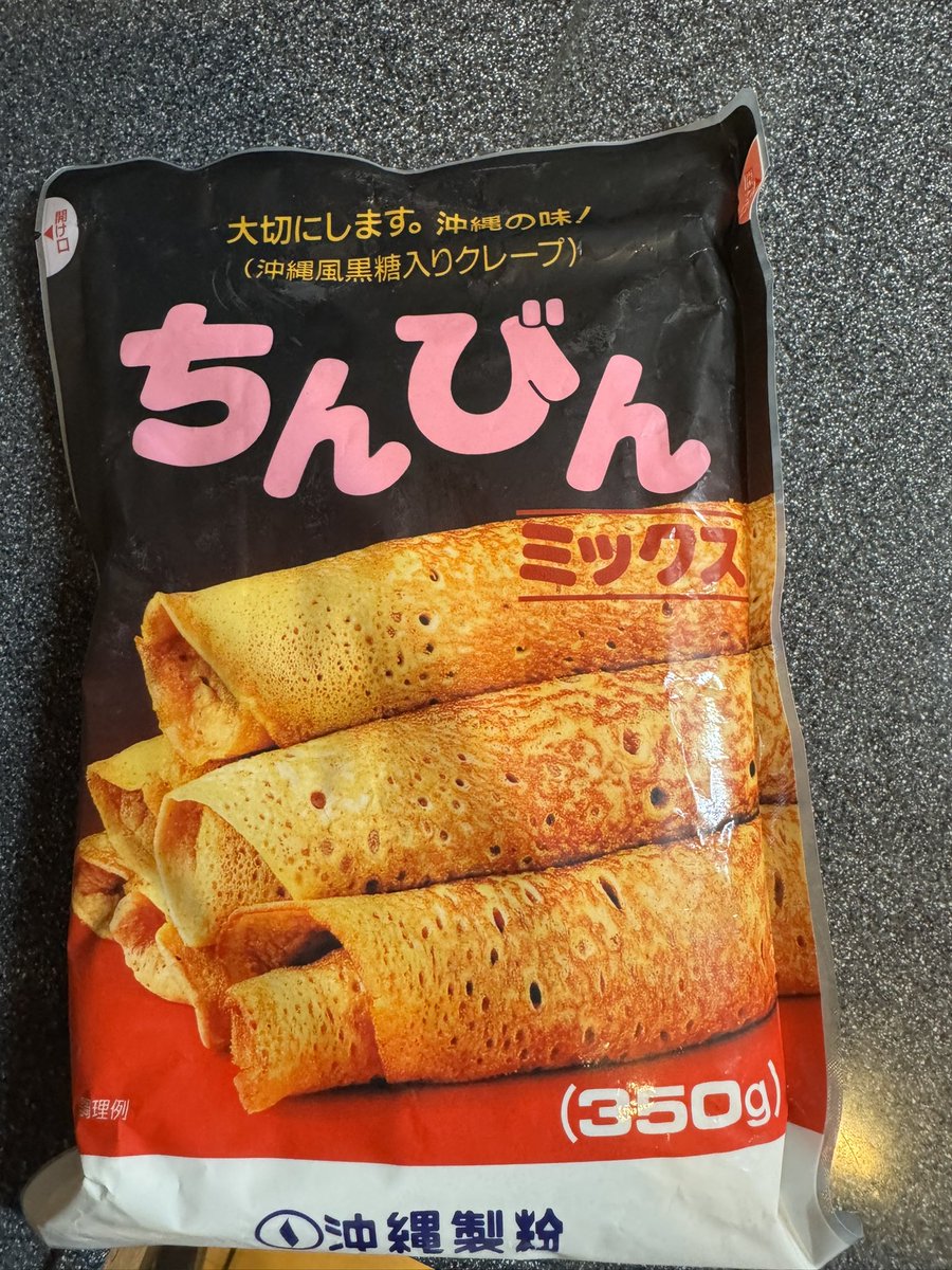 たかちゃん tweet media