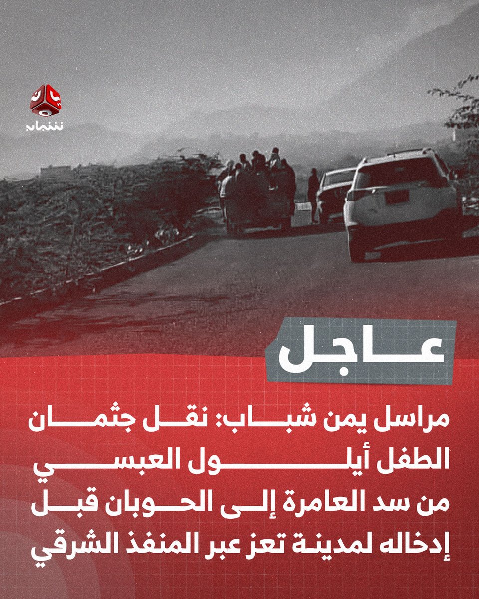 🦋𝙇𝘼𝙈𝙀𝙀𝙎 tweet media