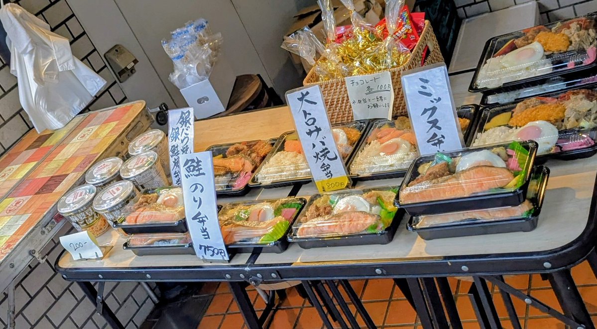 こつけ🏮下町でチューハイ飲んでる人 tweet media