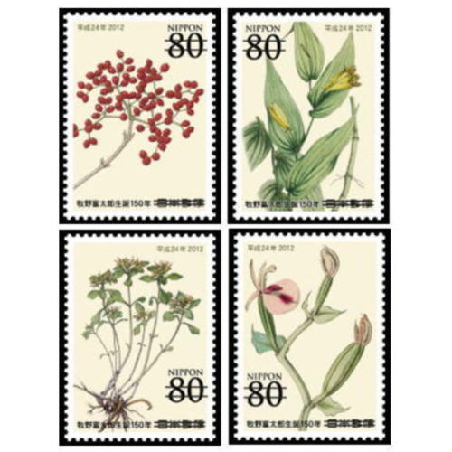 切手の博物館 tweet media