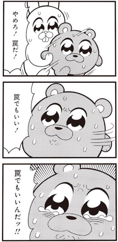 オヤジンガーBlack RX＠プラモ子爵にして有酸素運動野郎 tweet media