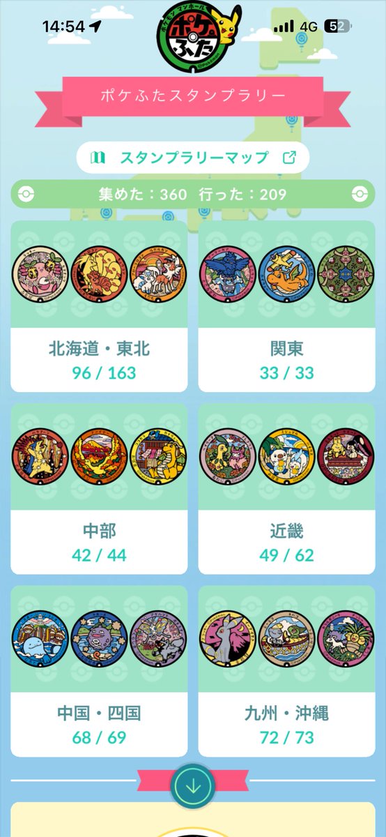 Swing Field707@ポケモンGO福岡 tweet media