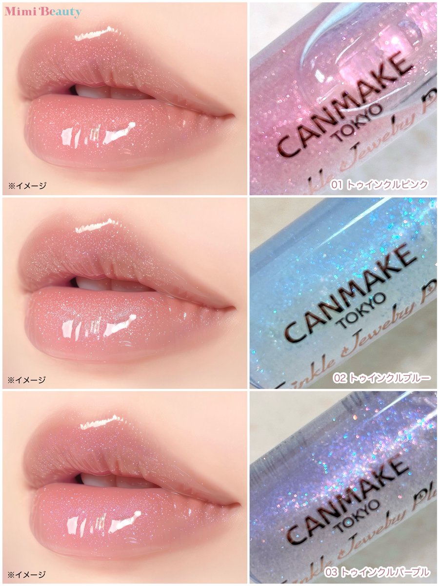 Mimi Beauty tweet media