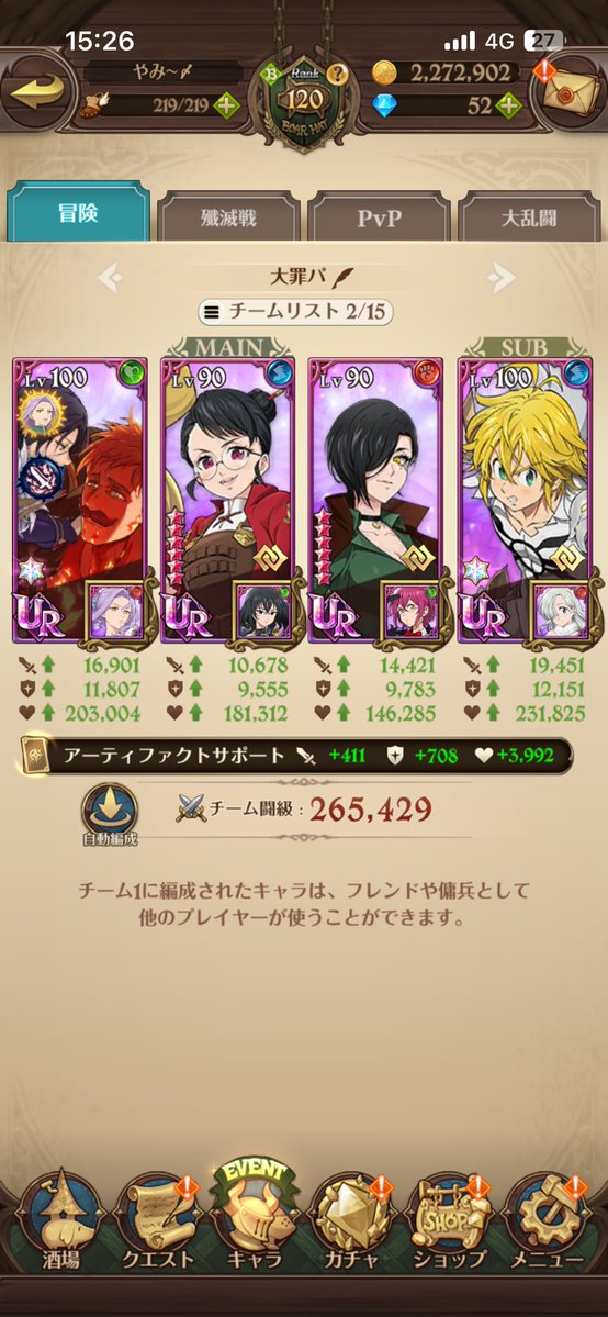 りんごまるの奴隷やみにと tweet media