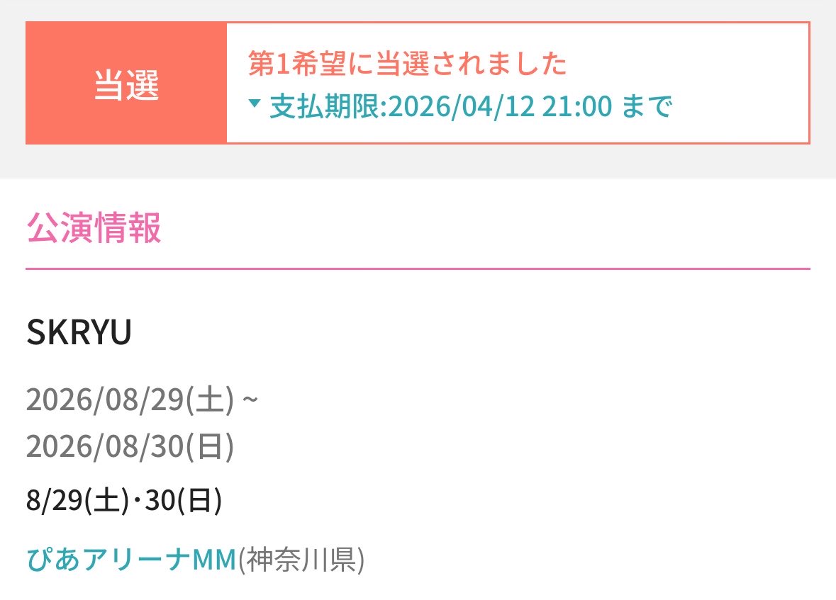 被害妄想 tweet media