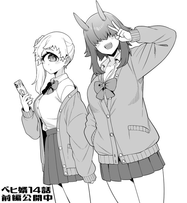 おばけにゃ学校も 試験もなんにもないが
ギャルの着崩し制服はあるものとする 