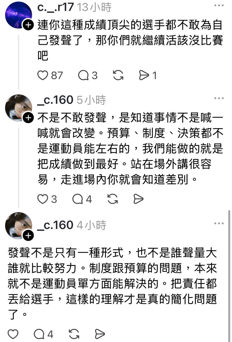 風暴士兵 🪐🪬Taiwan only tweet media