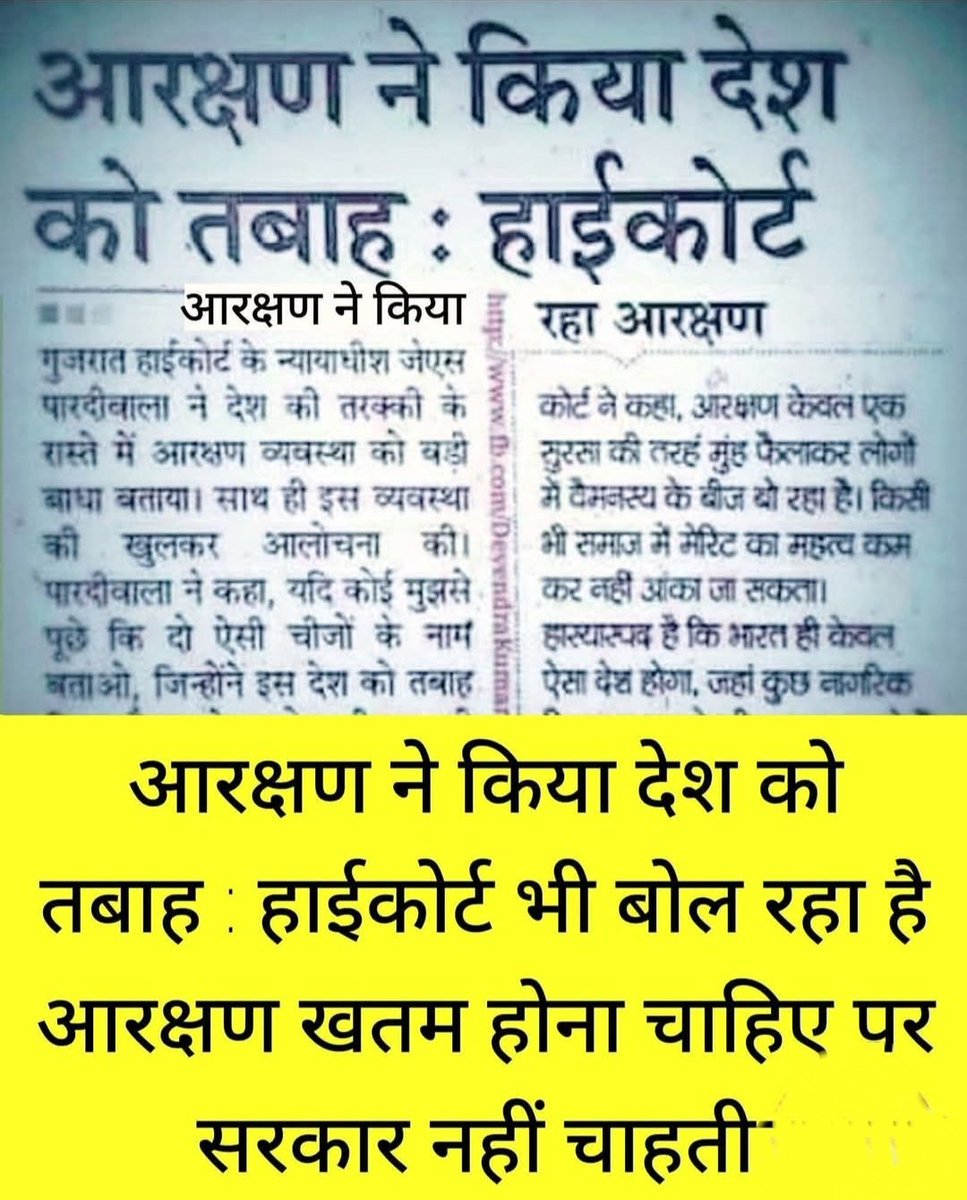 Sabita Shailendra tweet media