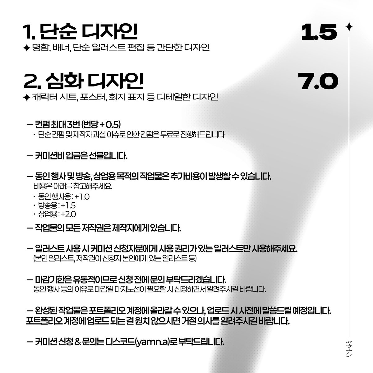 유까켱 tweet media