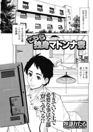 市の地域安全推進課に電話。迷惑電話が増えているので録音機能のある迷惑電話対策機器を貸与してもらう方法を教えてもらうのでござる～。マニュアル読んで電話機に繋ぐ作業も私がするんだろうけど📞(*'▽')💦
てことで、接続しようとしたり、接続済みの画像をペタリ。 