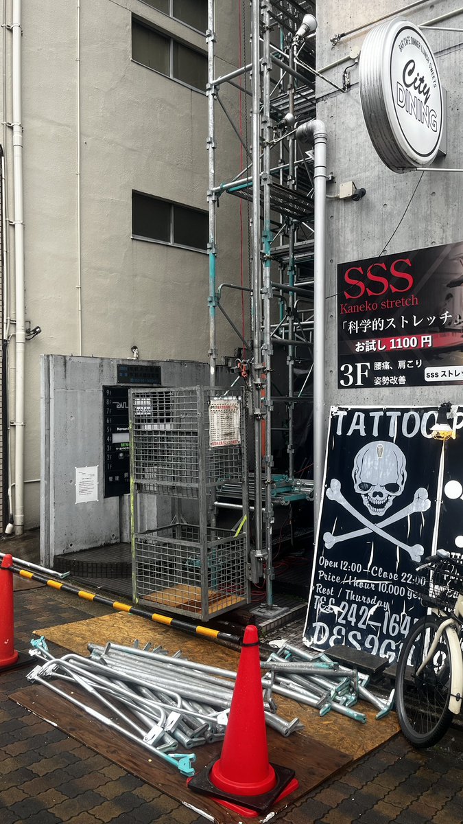 【お知らせ】
今週よりビルの工事が始まり、入り口が多少狭くなっております。
営業は通常通り行っておりますが
日中のご予約の場合工事音が響いてしまっておりますのでご了承ください。