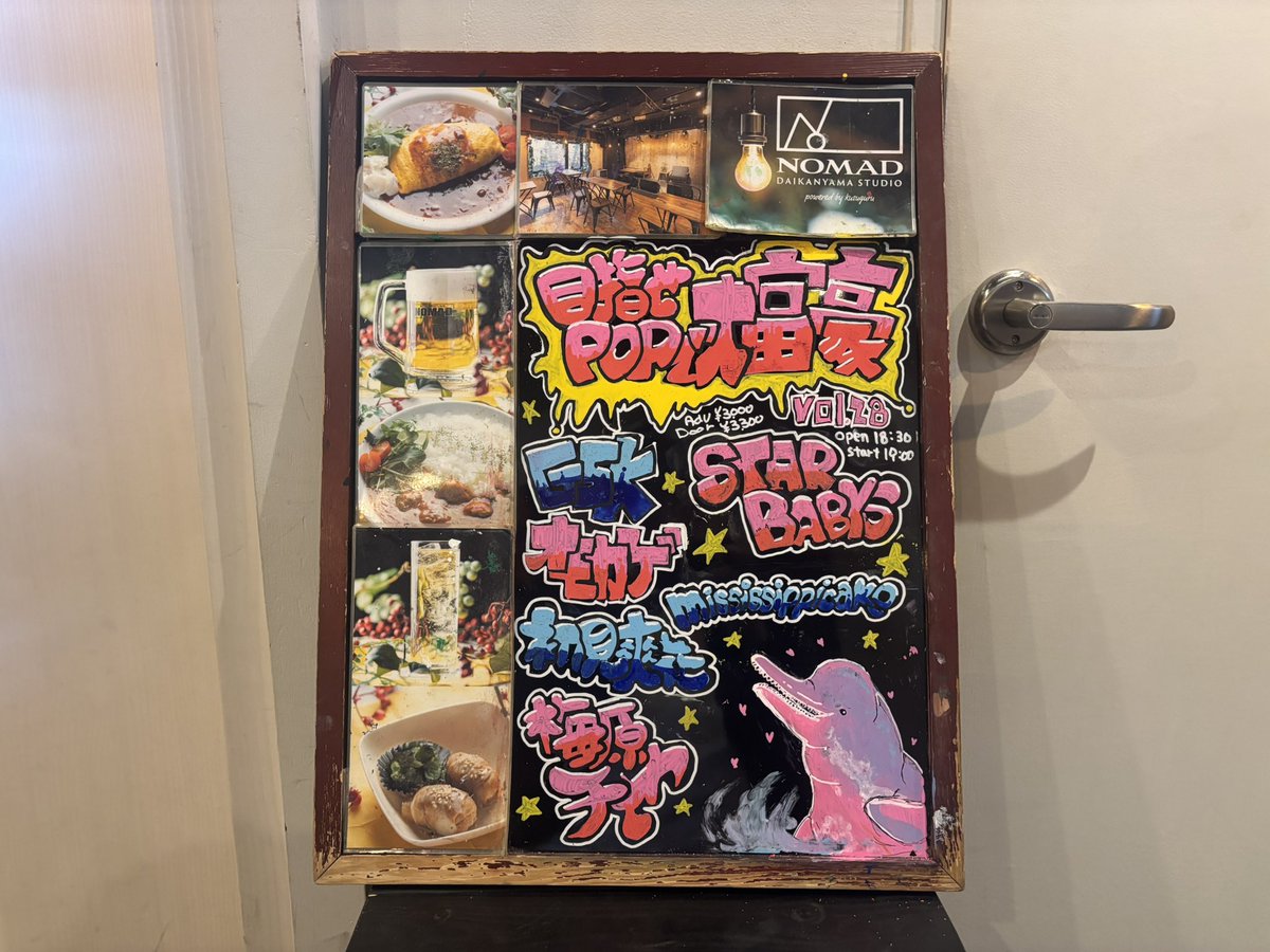 タクトくん tweet media