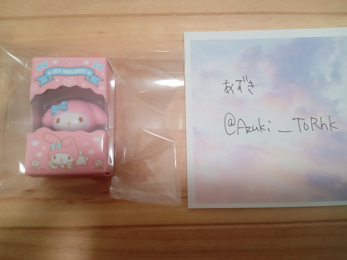 あずき@取引垢 tweet media