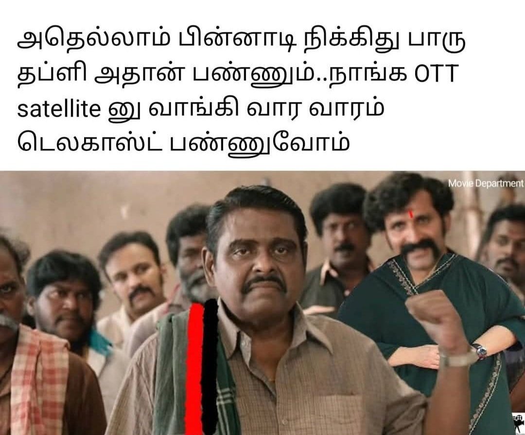 அநிருத்தபிரம்மராயர் 2.0 tweet media