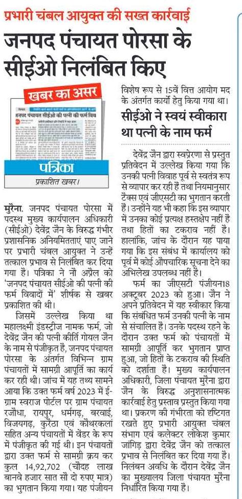 ख़बर से ज्यादा महत्वपूर्ण उसका इंपेक्ट होता हैं।
<a href="/DrMohanYadav51/">Dr Mohan Yadav</a> <a href="/patrika_mp/">Patrika Madhya Pradesh</a> <a href="/rpbreakingnews/">Rajasthan Patrika</a>