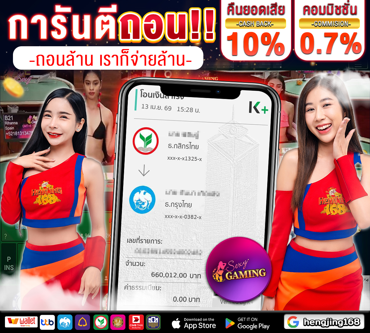 💥 ถอนไม่มีสะดุด การันตีทุกยอด❗
🔥 ได้เท่าไหร่ จ่ายเต็ม ไม่มีคำว่าโกง ⚡

💸 แตกปุ๊บ ถอนปั๊บ เงินเข้าทันที
🎰 เล่นง่าย ลุ้นมันส์ กำไรจัดเต็ม

🚀 สายปั่นห้ามพลาดเด็ดขาด
👉 รีบเข้ามาลุย urll.to/0sm4v4 แล้วรวยไปด้วยกัน 🤑

#Hengjing168 #แจกเครดิตฟรี #เครดิตฟรี