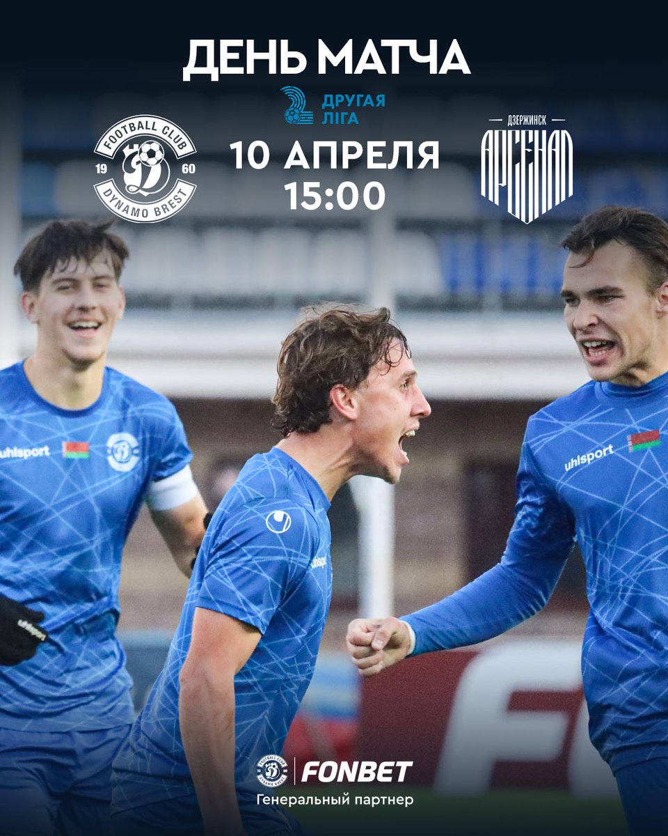 FC Dynamo Brest tweet media