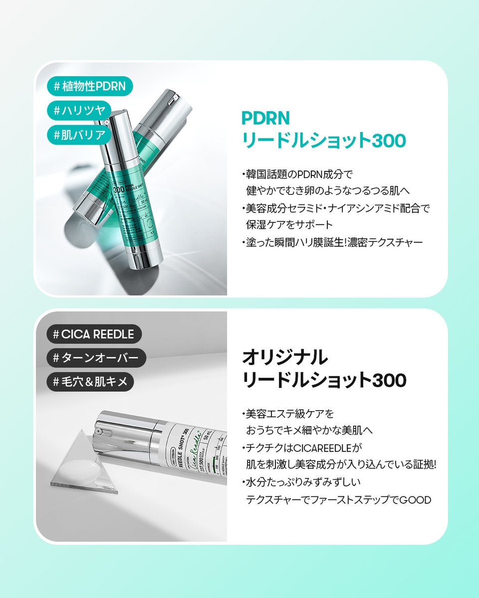 VT (ブイティー) | JAPAN OFFICIAL【日本公式】 tweet media