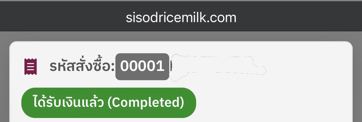 คำสั่งซื่อ 00001 ที่ซื่อมากกว่า 1เซ็ท
ตั้งใจกดตั้งแต่วินาทีแรกที่เปิดขาย
เข้าทวิตมาเจอว่าประกาศผลแล้วทั้งที่แจ้งไว้ว่าจะประกาศช่วงเย็น!
แบรนด์ไม่ทำตามกติกา บิดโน่นปรับนี่
ใช่ค่ะ! เราไม่ใช่ผู้โชคดีในhotseat ใน2500คนก็ไม่หวังแล้ว
ไปส่งเรื่องให้ สคบ กัน!
 #SISODRicemilkxNCTDREAM