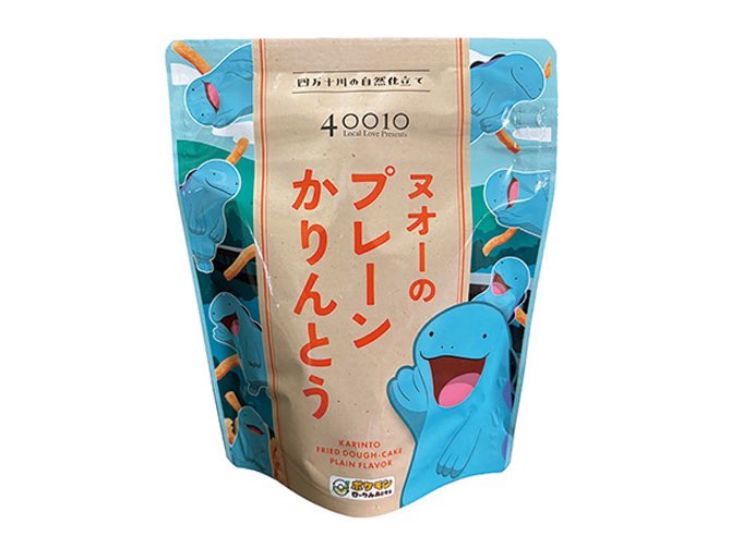 ポケモンセンターNAKAYAMA tweet media