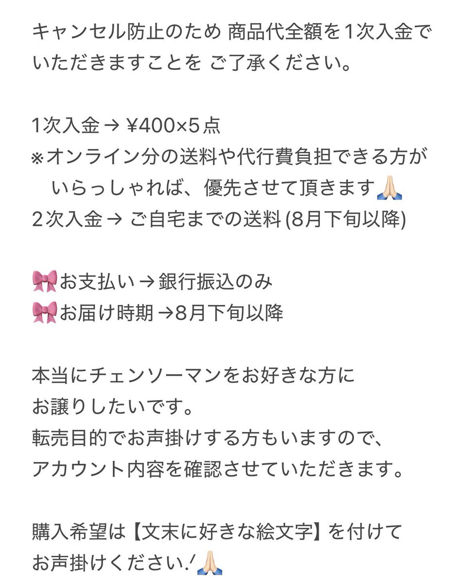 ｼﾞｪﾘﾋﾟ tweet media