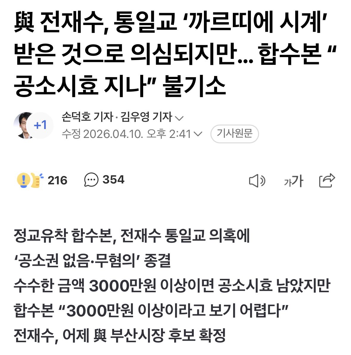 뉴 tweet media