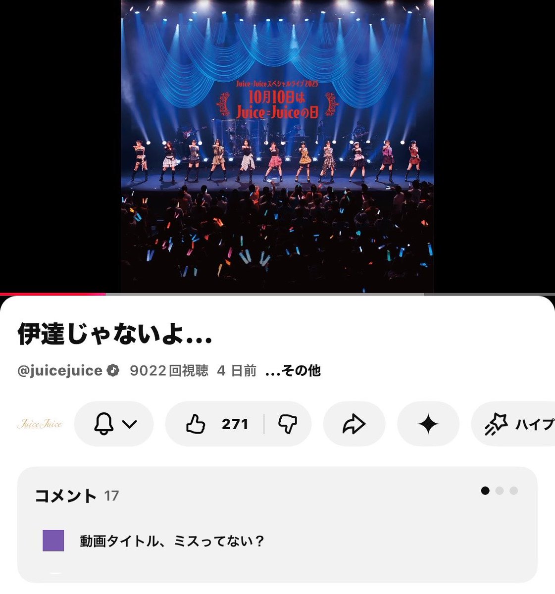 ぴよ tweet media