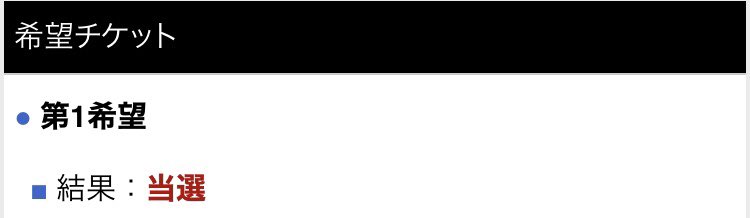 ︎✦︎にゃいこ︎✦︎ tweet media