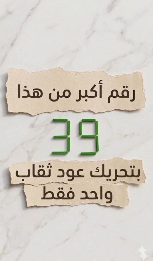 حقائق مذهلة tweet media
