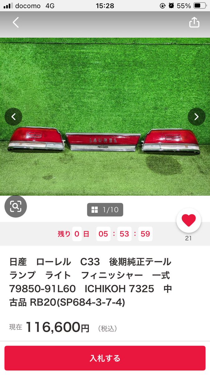 ミラんだ tweet media