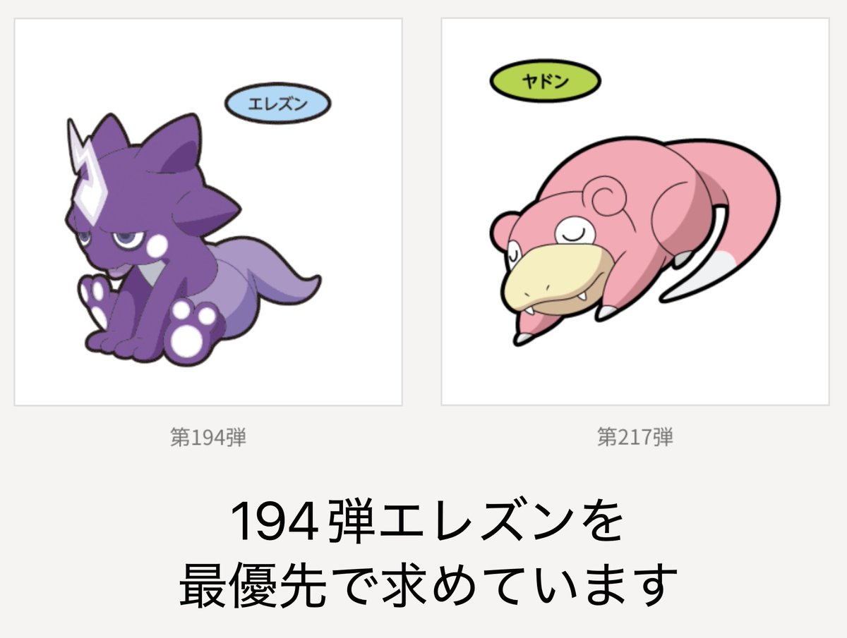 ねぎとろちゃん tweet media
