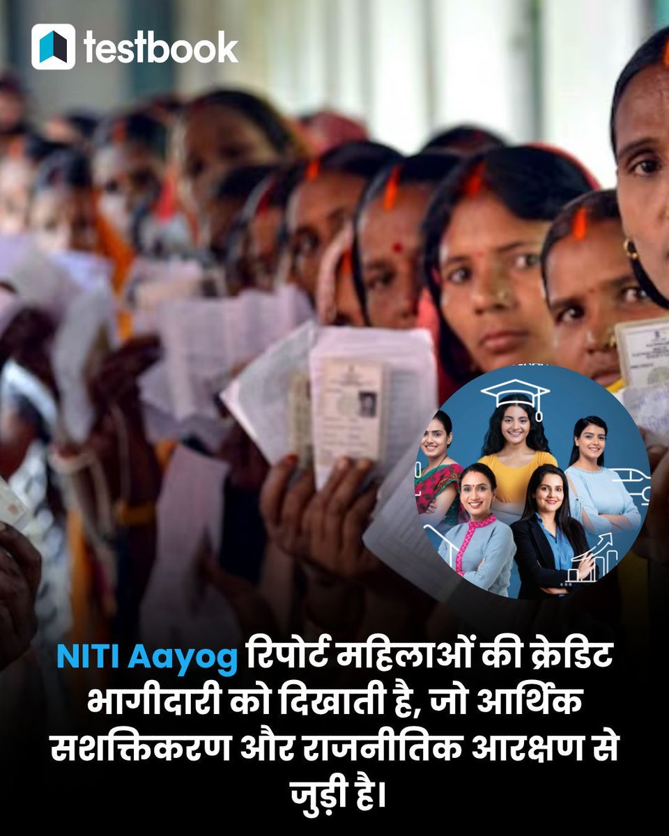 Testbook_CA's tweet image. Top 3 Morning Headlines of the Day – Must-Know for Government Exam Aspirants! 
.
. 
.
.
#trendingnews #newsupdate #Currentaffairs #Testbook #2026
[Govt. Exams, 2026, Knowledge&amp;amp;facts, AI,NITI Aayog, Women’s reservation]