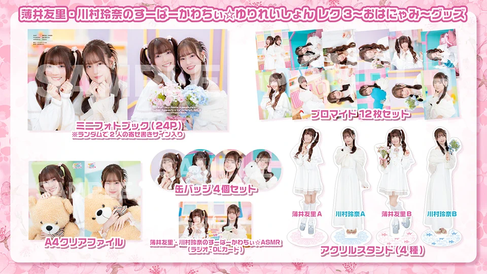 川村玲奈 on X: 