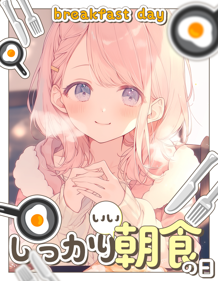 ぴくめにっ ⋮ 毎日フリー素材配布中 tweet media