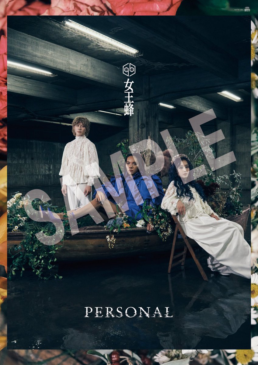 New Single「PERSONAL」 LIVE会場購入特典 実施中】 全国ホールツアー