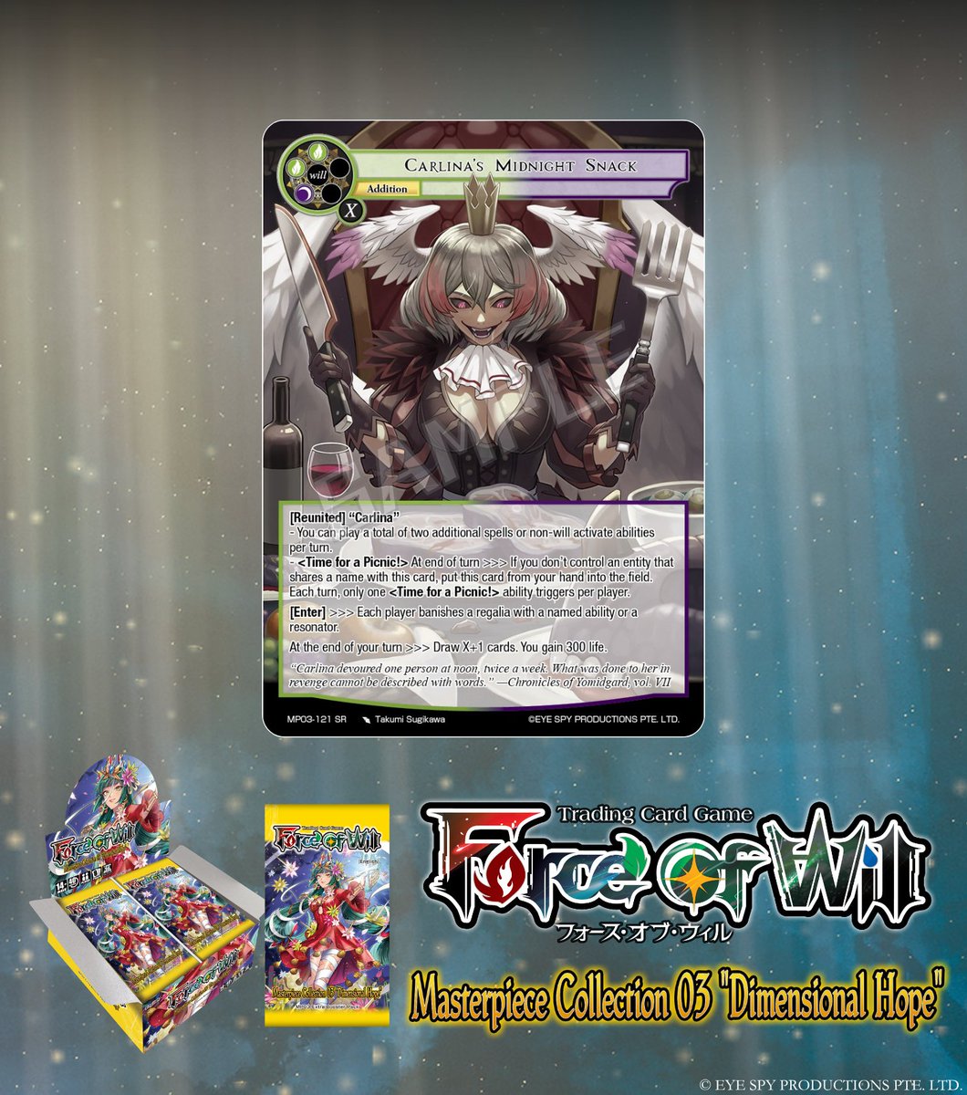 公式】Force of Will (@fowtcgJP) / Posts / X