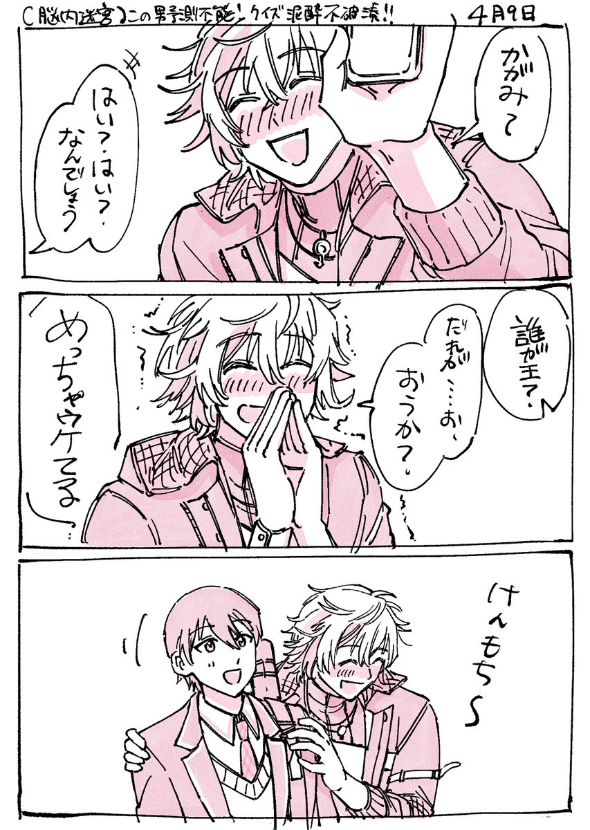 ちあき tweet media