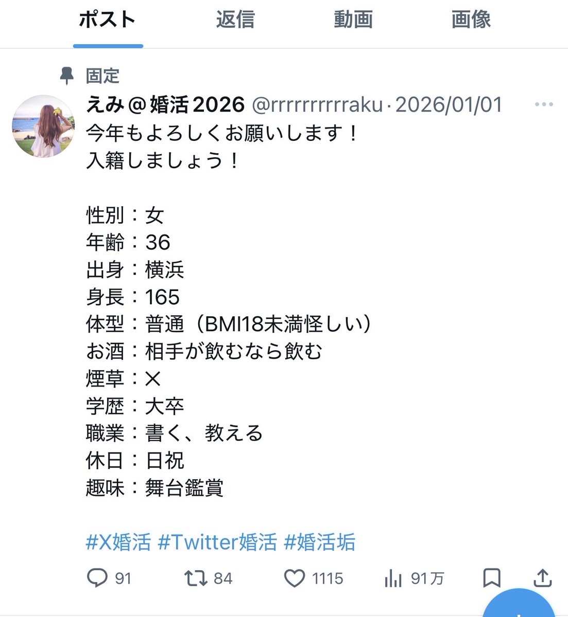 くさな tweet media