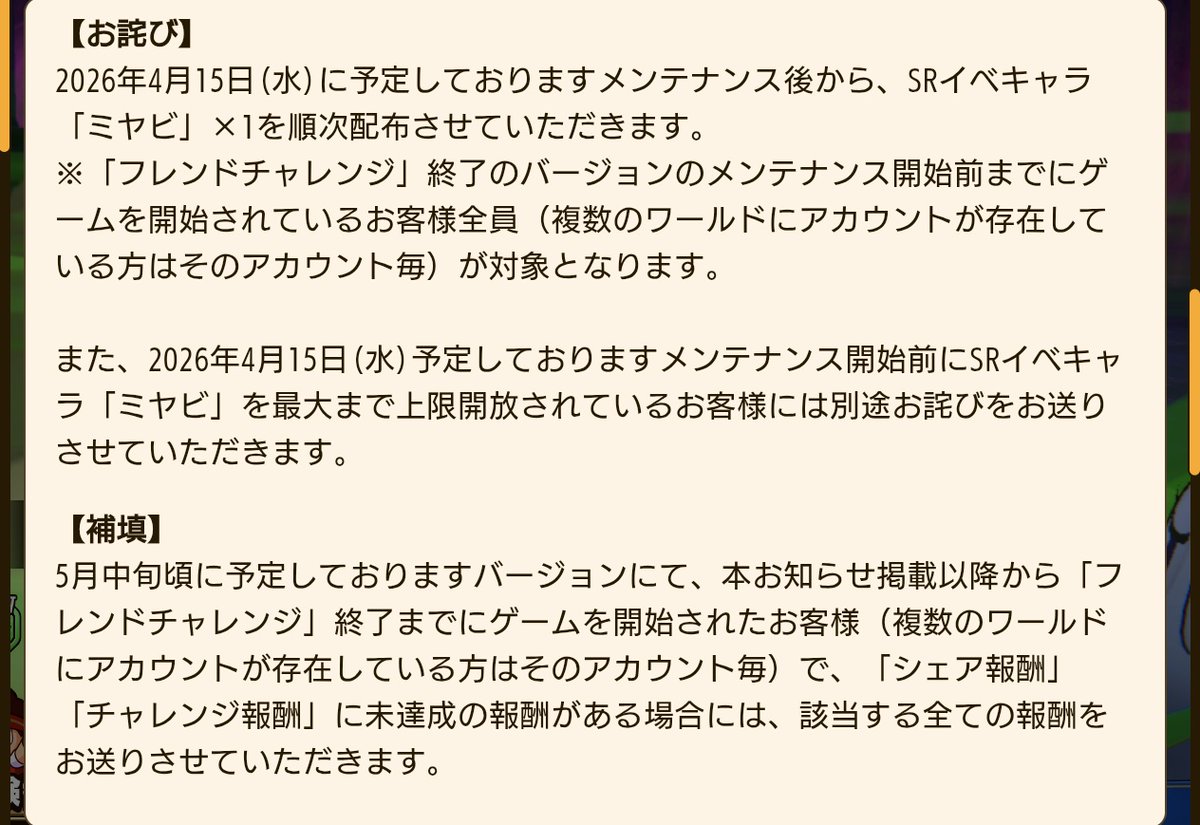 ガイウス tweet media