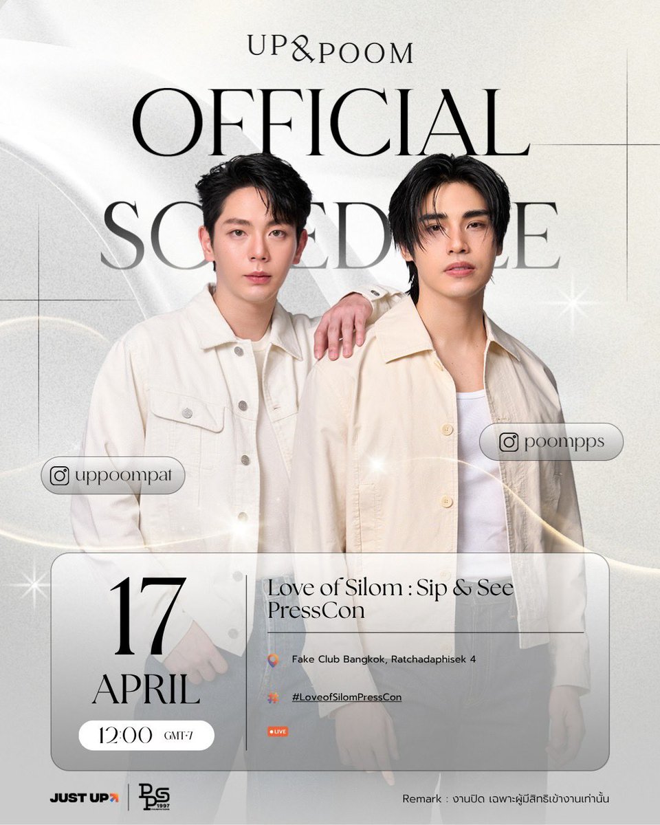 Up & Poom Official tweet media
