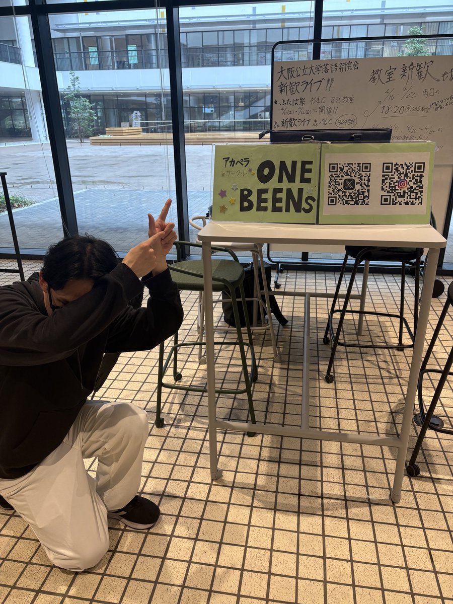 大阪公立大学アカペラサークルONE BEENS tweet media