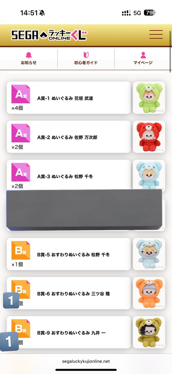 とりひき tweet media