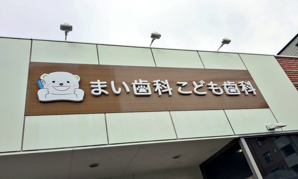 サンプー©&オメガトライブ tweet media