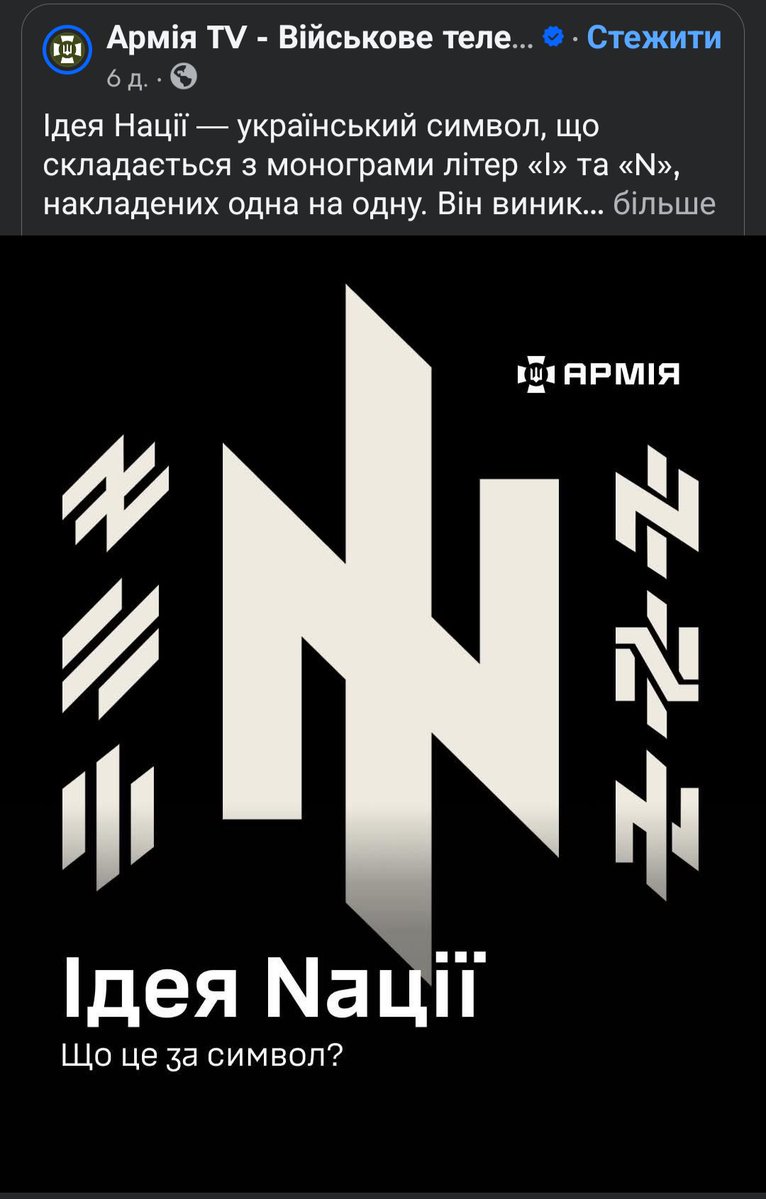 Рудий Кенгуру tweet media