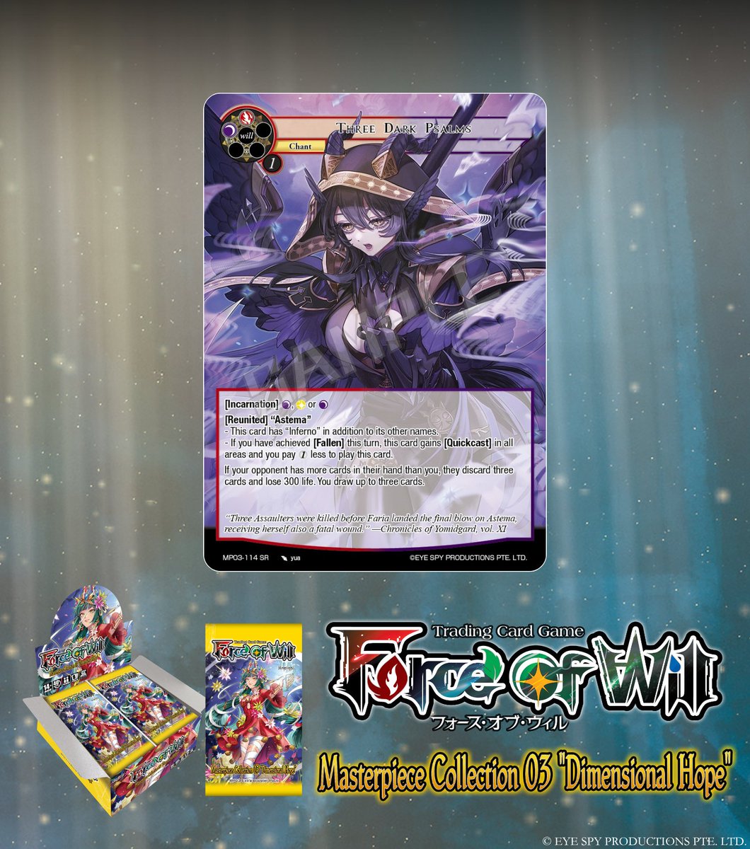 公式】Force of Will (@fowtcgJP) / Posts / X