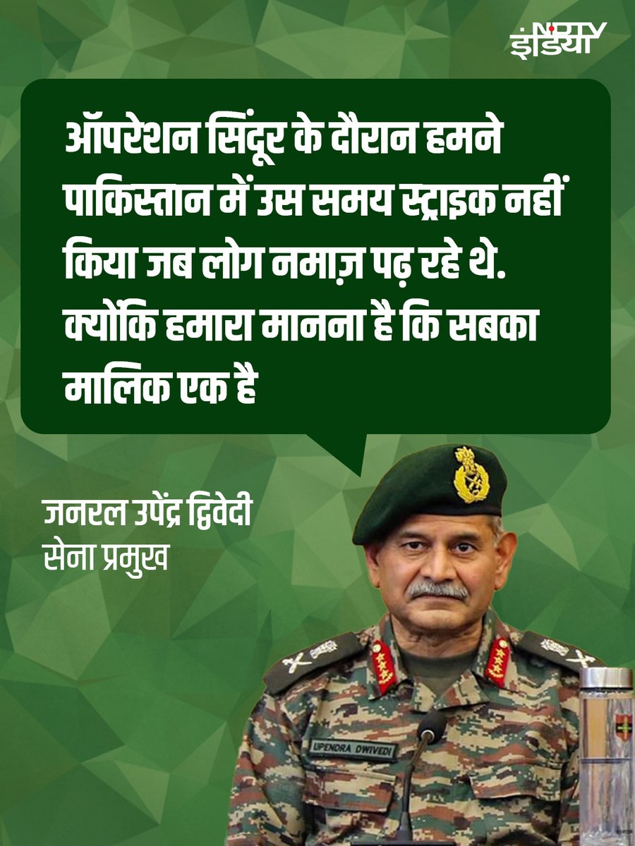 NDTV India tweet media