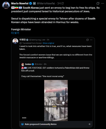 FreedomToMars 😎💪 tweet media