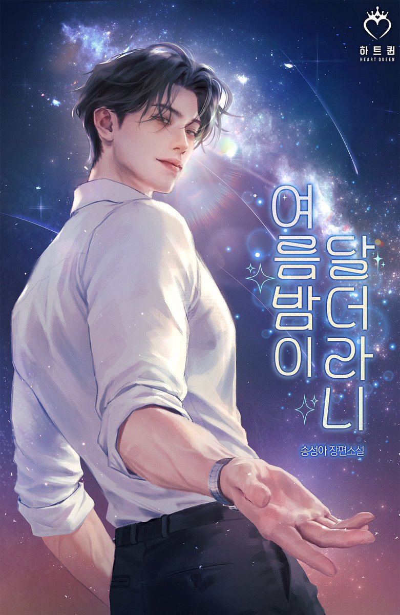 채일 Chaeil tweet media