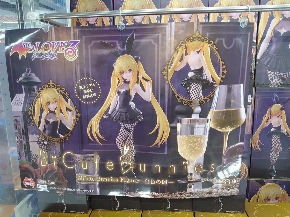 お待たせいたしました！ 入荷フィギュアのご案内です✨ 本日入荷でまだ