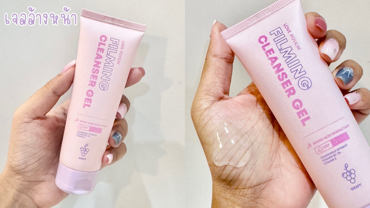 สหายบอญอ 🧸✨ tweet media